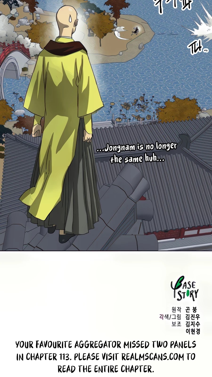 Infinite Leveling: Murim Chapter 114 page 102 - Chapter 114
