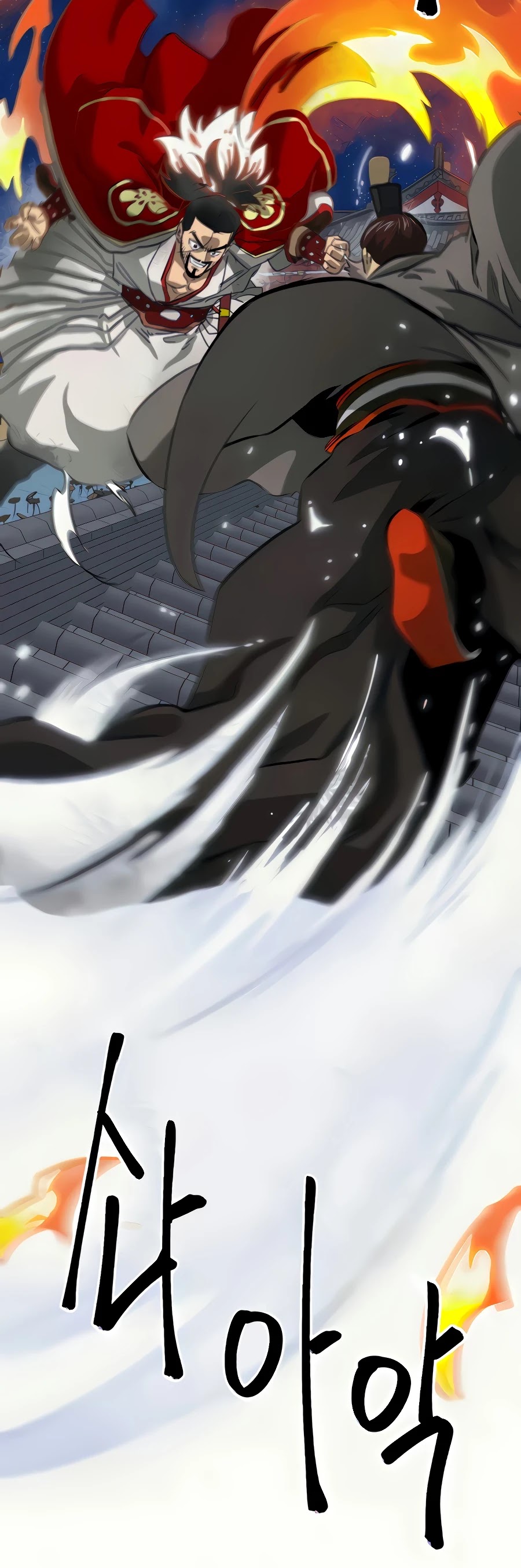 Infinite Leveling: Murim Chapter 114 page 27 - Chapter 114