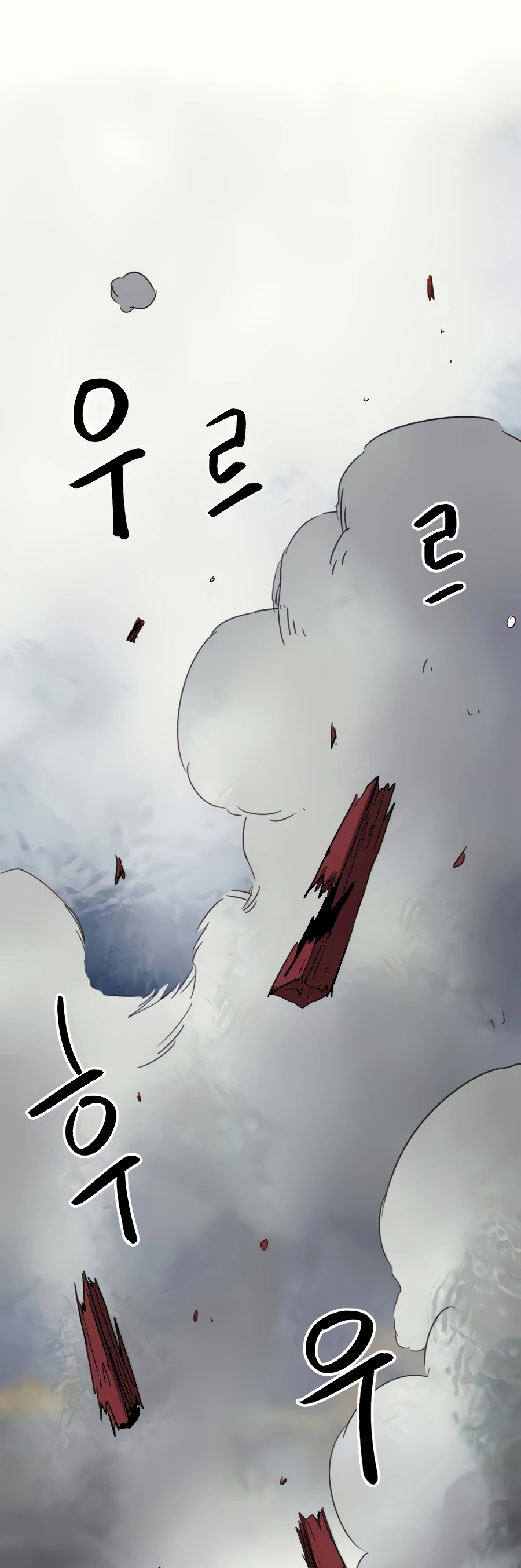 Infinite Leveling: Murim Chapter 114 page 78 - Chapter 114