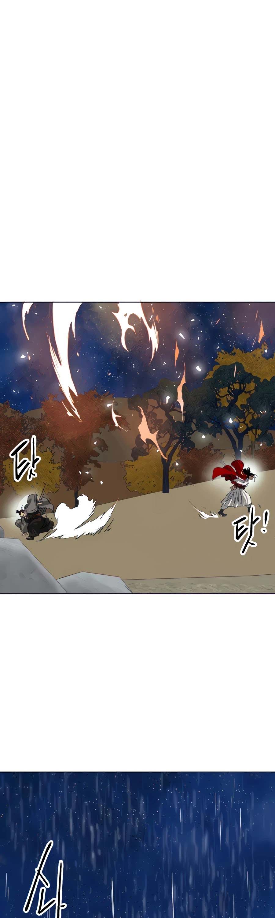 Infinite Leveling: Murim Chapter 115 page 107 - Chapter 115