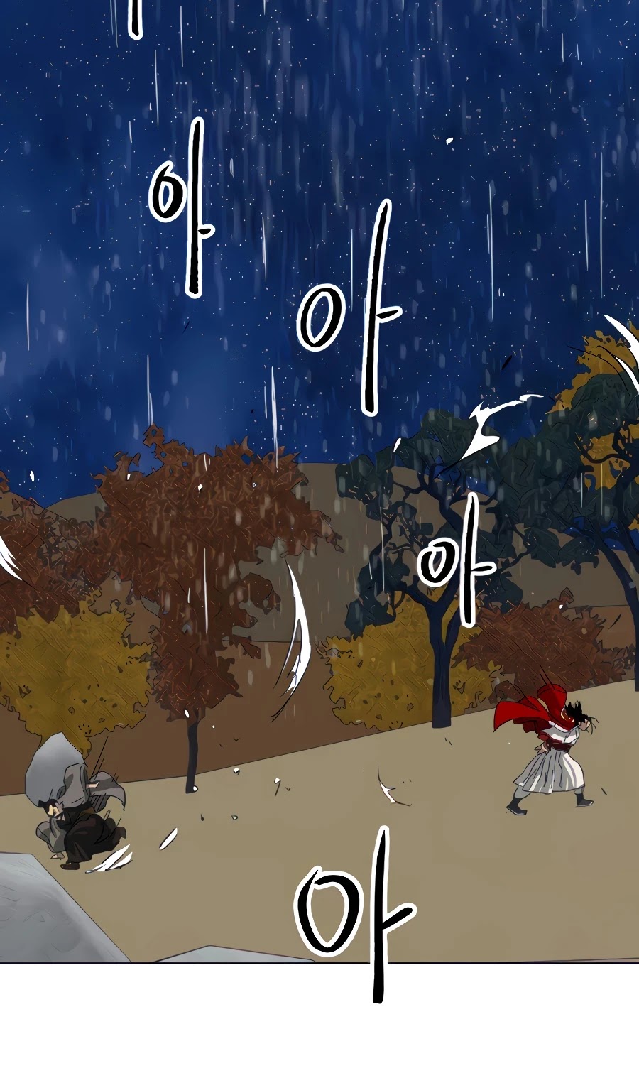 Infinite Leveling: Murim Chapter 115 page 108 - Chapter 115