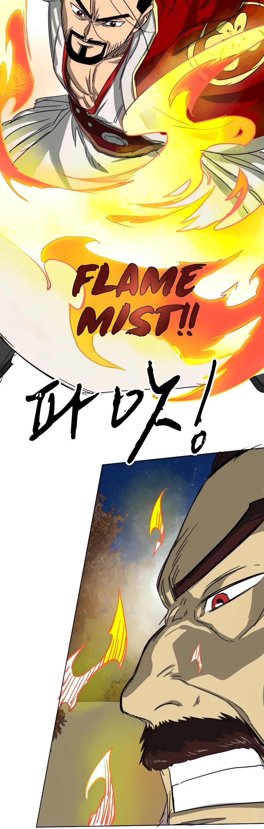 Infinite Leveling: Murim Chapter 115 page 87 - Chapter 115