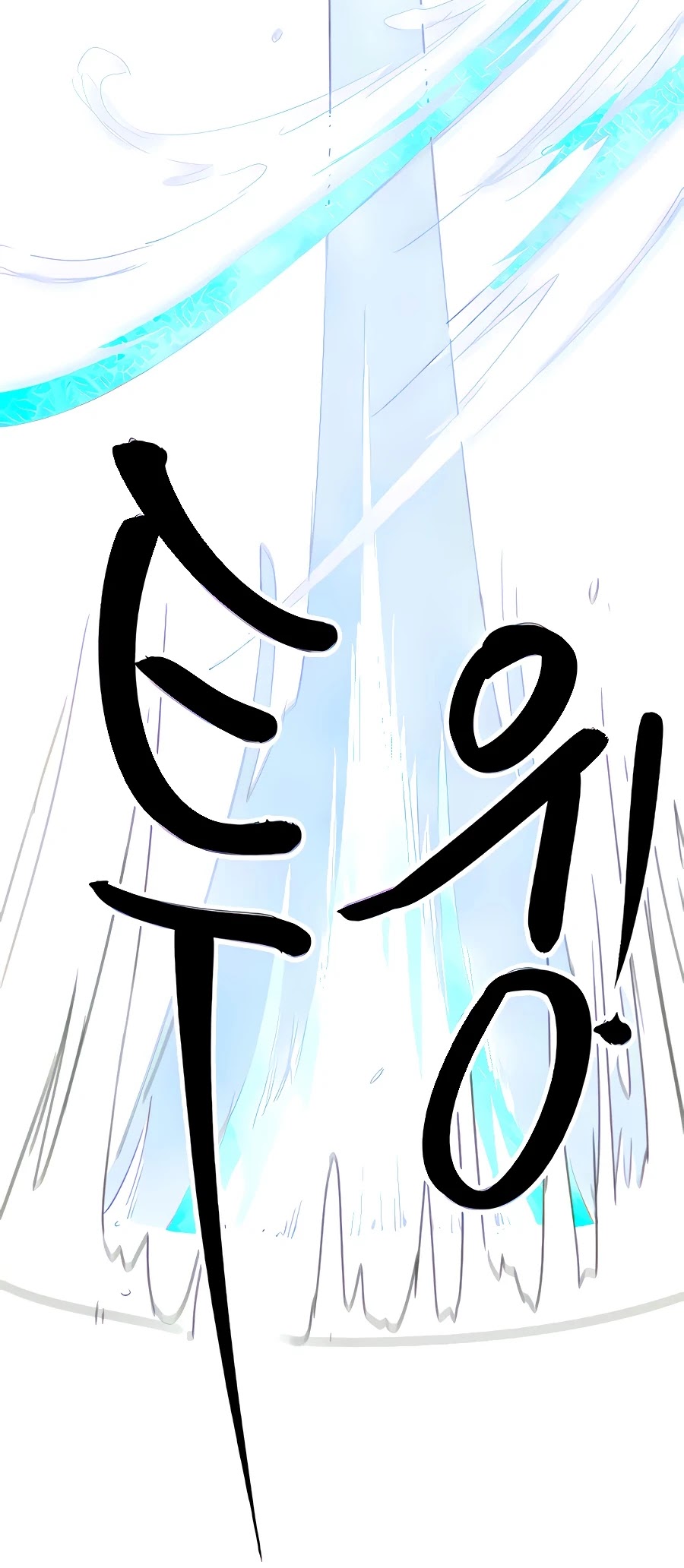 Infinite Leveling: Murim Chapter 115 page 94 - Chapter 115