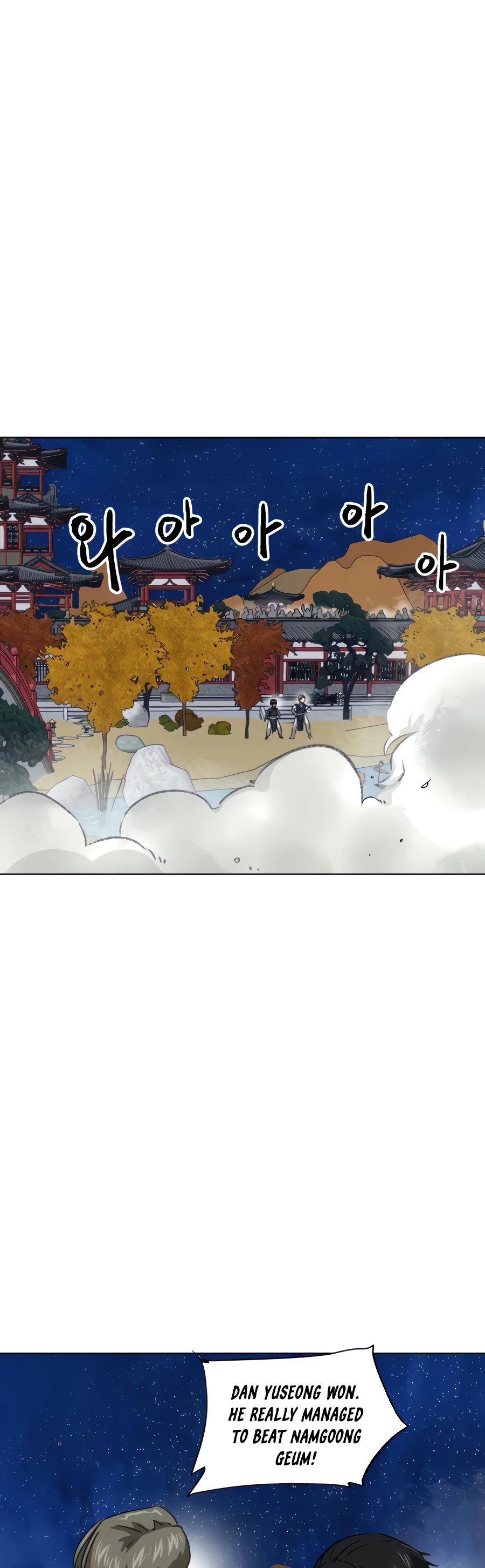 Infinite Leveling: Murim Chapter 117 page 11 - Chapter 117