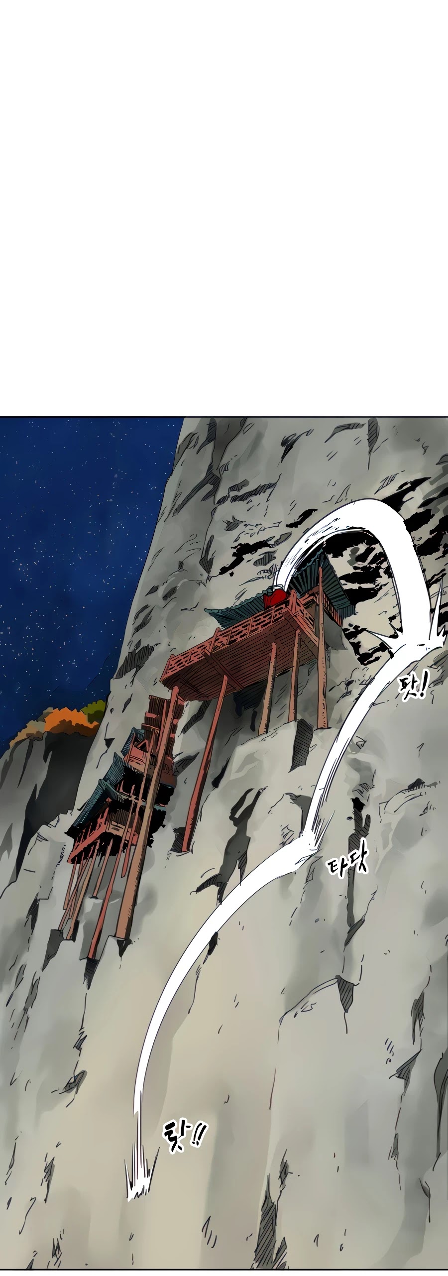 Infinite Leveling: Murim Chapter 117 page 47 - Chapter 117