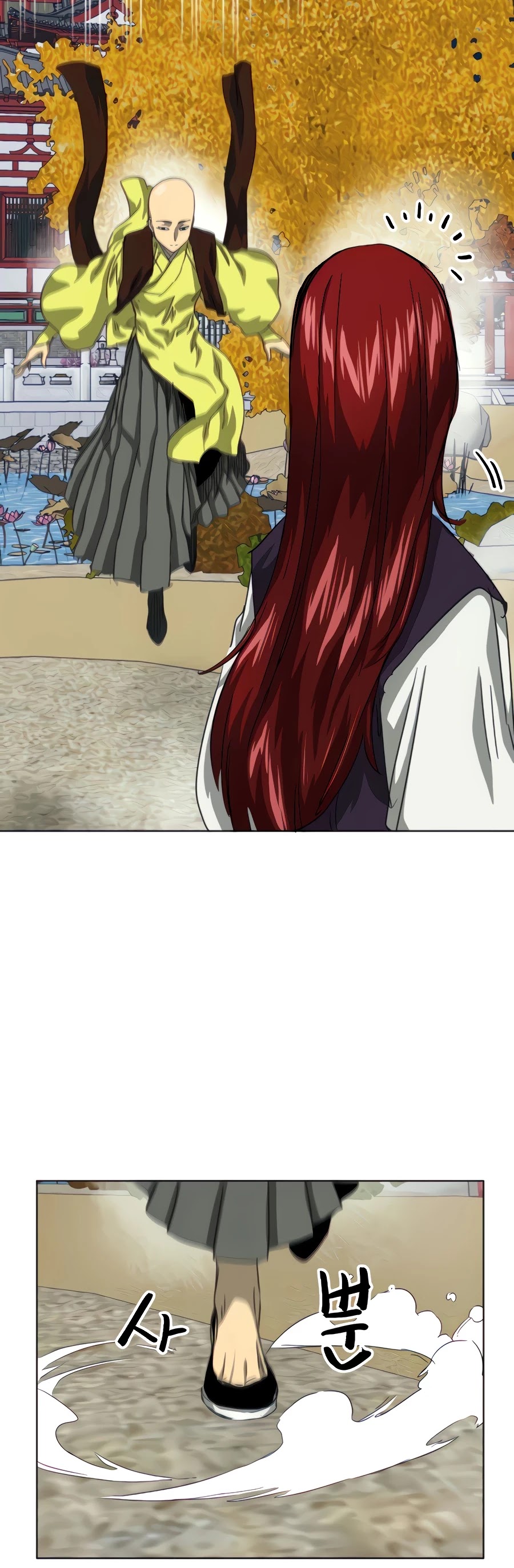 Infinite Leveling: Murim Chapter 117 page 7 - Chapter 117