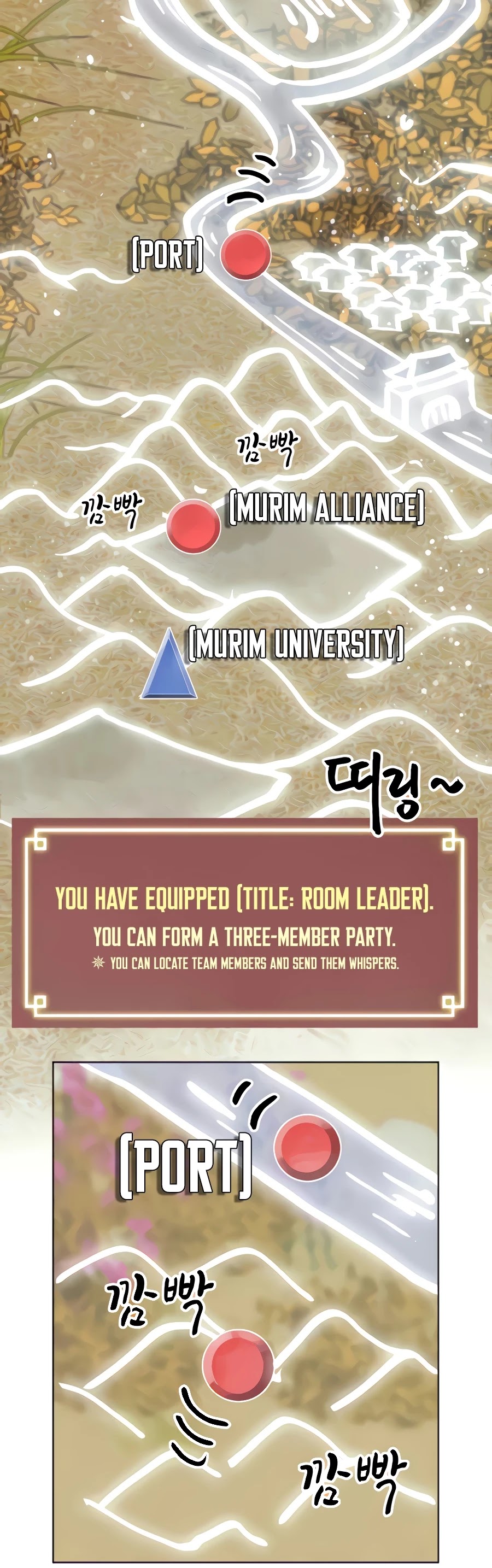 Infinite Leveling: Murim Chapter 118 page 99 - Chapter 118