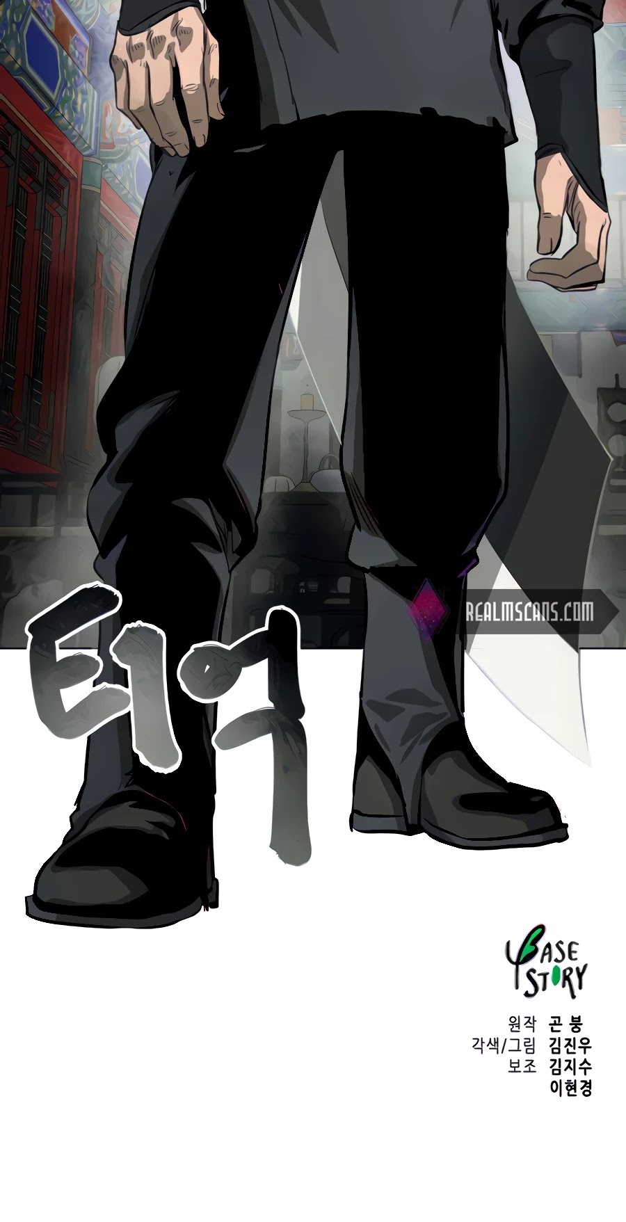 Infinite Leveling: Murim Chapter 119 page 78 - Chapter 119