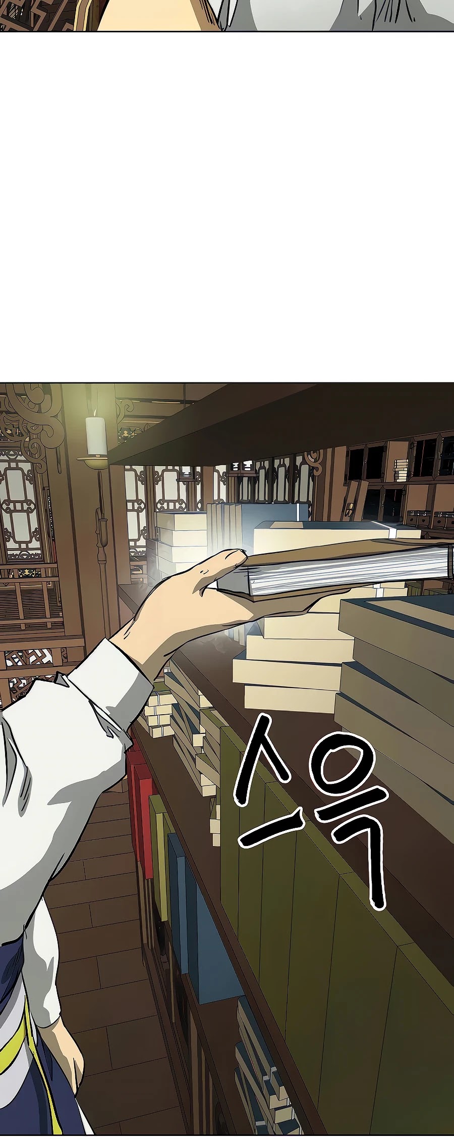 Infinite Leveling: Murim Chapter 120 page 70 - Chapter 120
