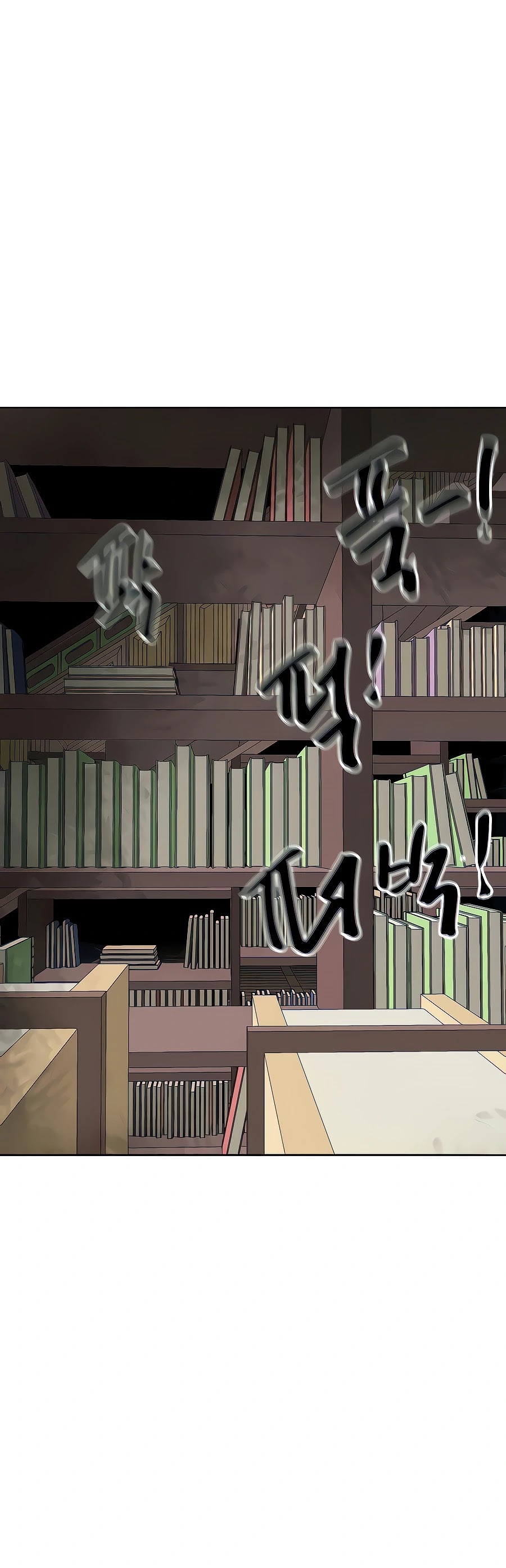 Infinite Leveling: Murim Chapter 121 page 70 - Chapter 121