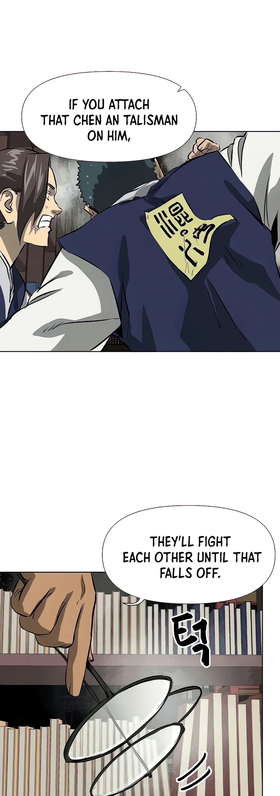 Infinite Leveling: Murim Chapter 121 page 74 - Chapter 121