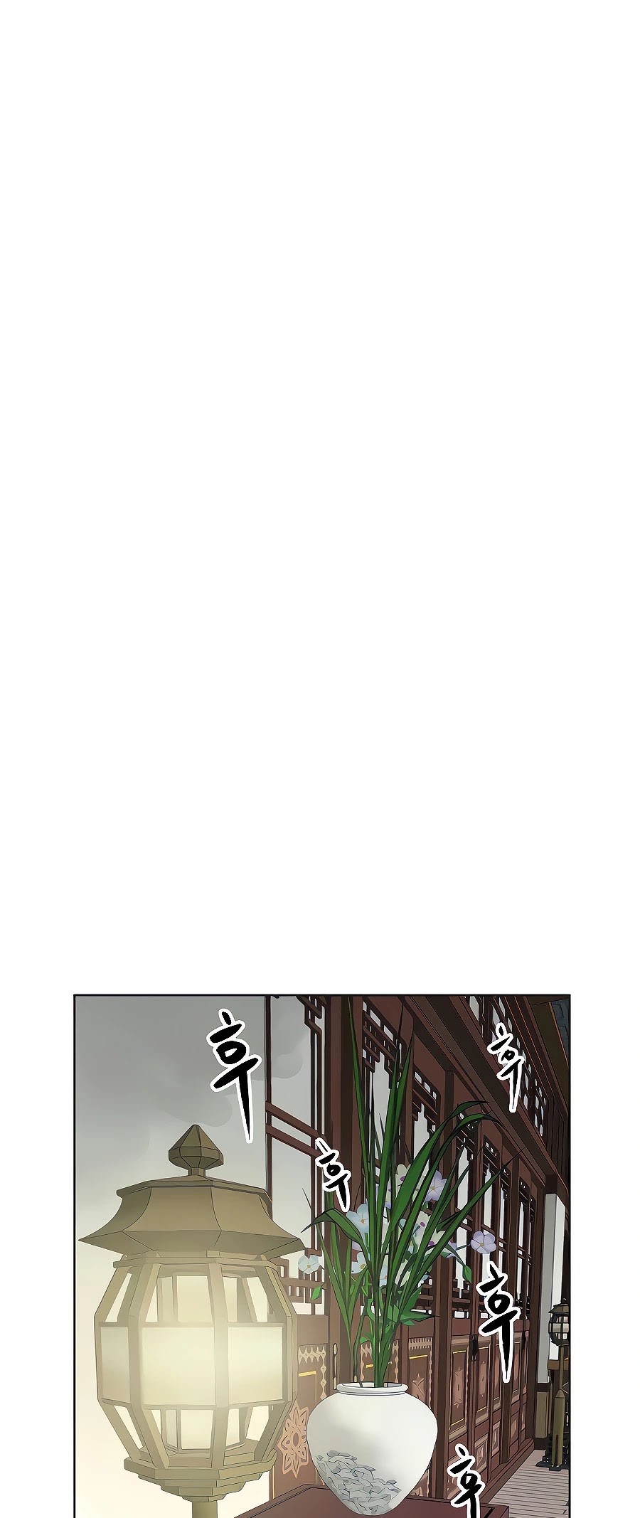 Infinite Leveling: Murim Chapter 121 page 80 - Chapter 121