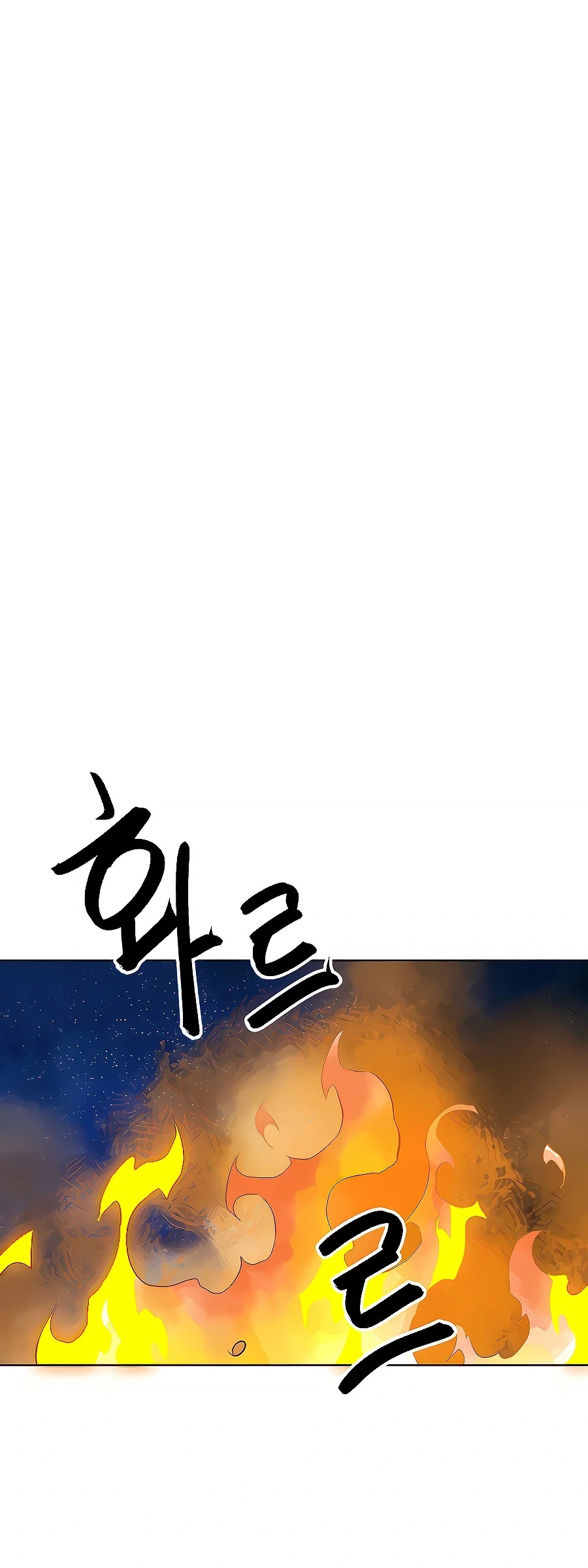 Infinite Leveling: Murim Chapter 121 page 84 - Chapter 121