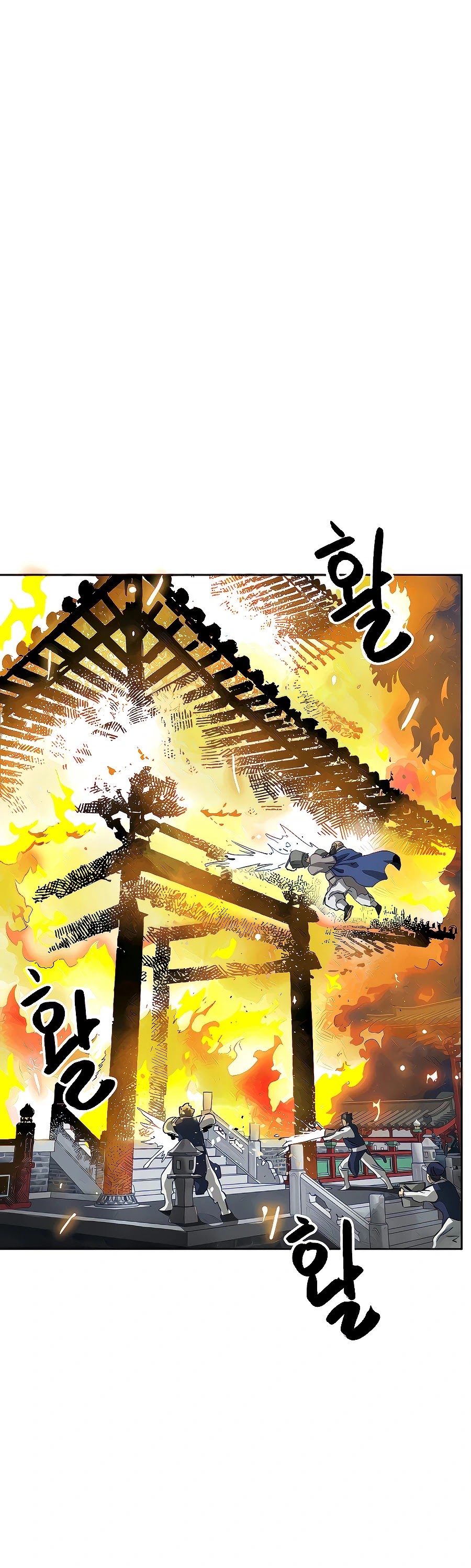 Infinite Leveling: Murim Chapter 121 page 86 - Chapter 121