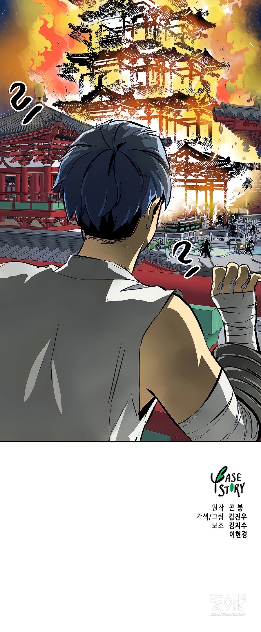 Infinite Leveling: Murim Chapter 121 page 89 - Chapter 121