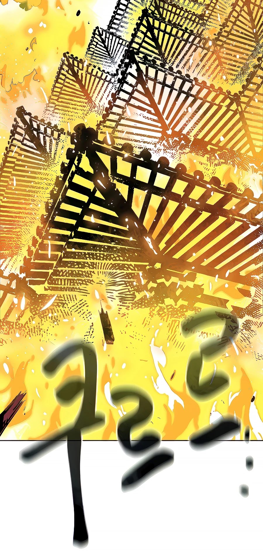 Infinite Leveling: Murim Chapter 122 page 15 - Chapter 122