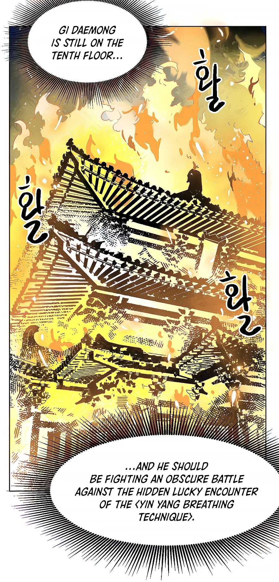 Infinite Leveling: Murim Chapter 122 page 23 - Chapter 122