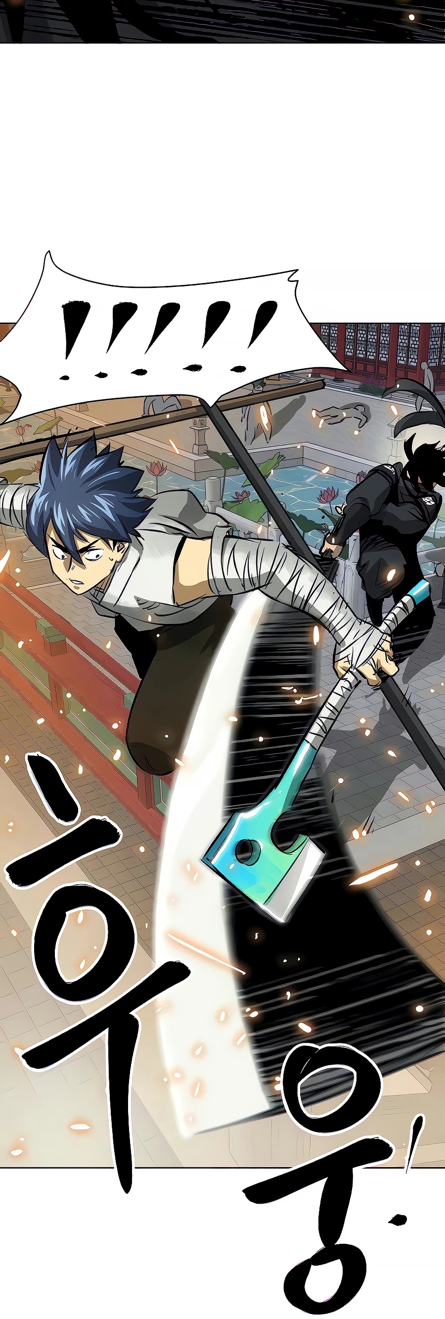 Infinite Leveling: Murim Chapter 122 page 83 - Chapter 122