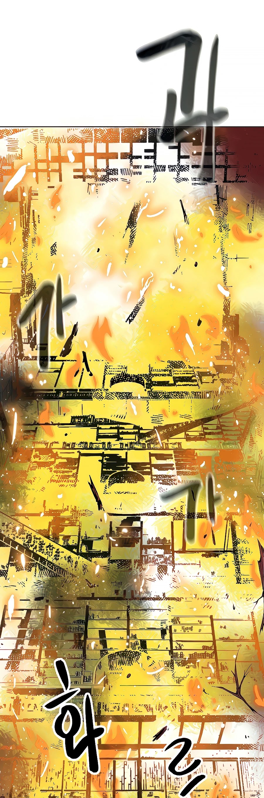Infinite Leveling: Murim Chapter 122 page 97 - Chapter 122