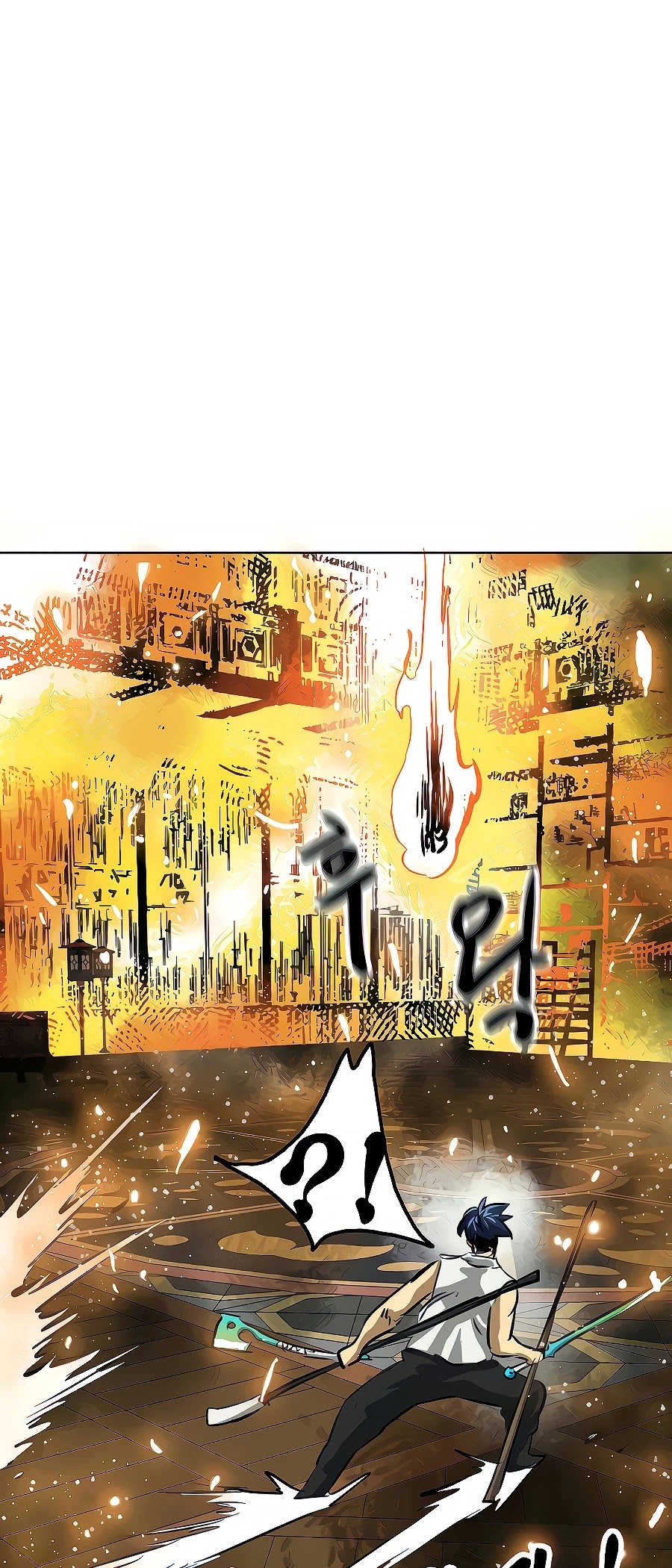 Infinite Leveling: Murim Chapter 122 page 99 - Chapter 122