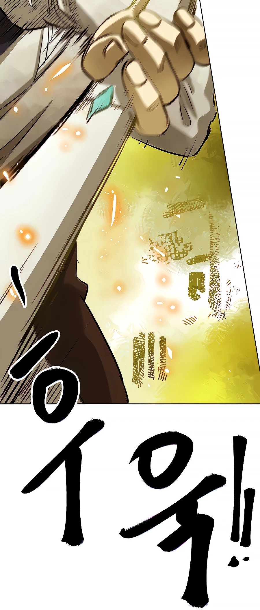 Infinite Leveling: Murim Chapter 123 page 15 - Chapter 123