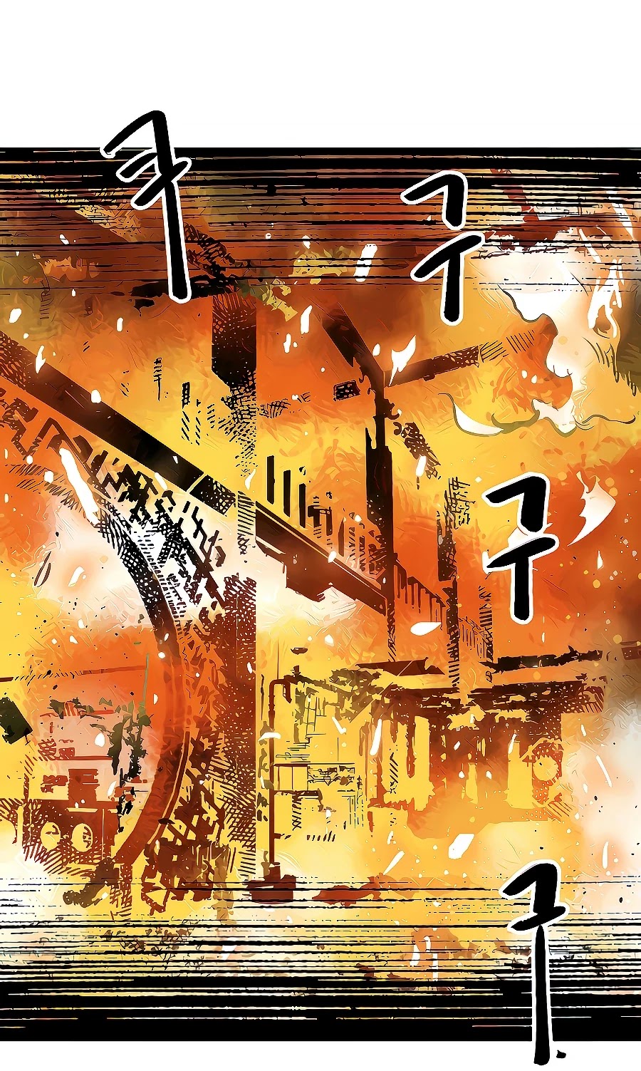 Infinite Leveling: Murim Chapter 123 page 44 - Chapter 123