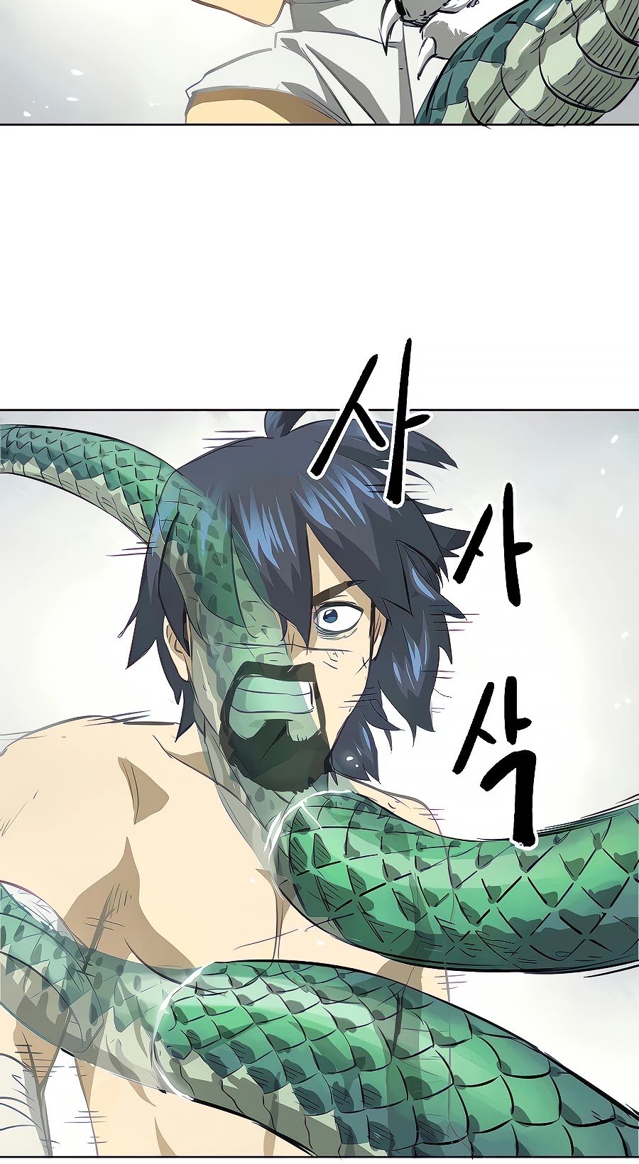 Infinite Leveling: Murim Chapter 124 page 80 - Chapter 124