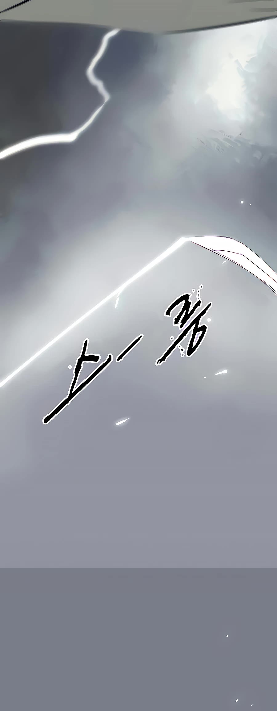 Infinite Leveling: Murim Chapter 126 page 65 - Chapter 126