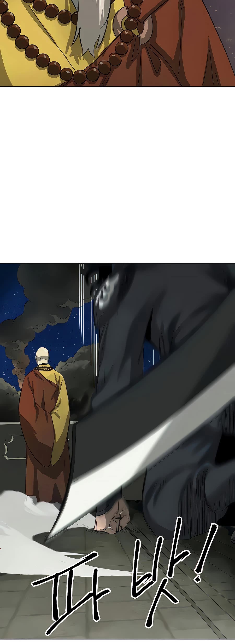 Infinite Leveling: Murim Chapter 127 page 51 - Chapter 127