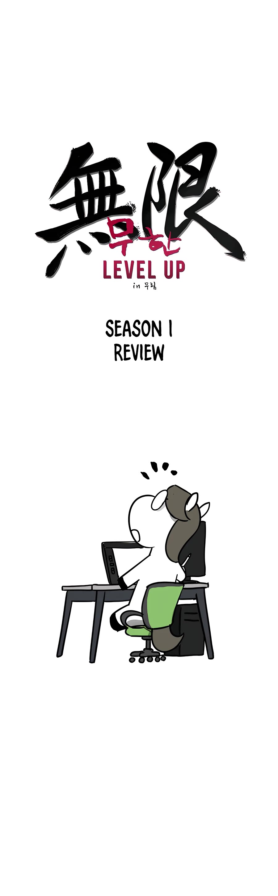 Infinite Leveling: Murim Chapter 129.1 page 5 - Chapter 129.1: Season 1: Review