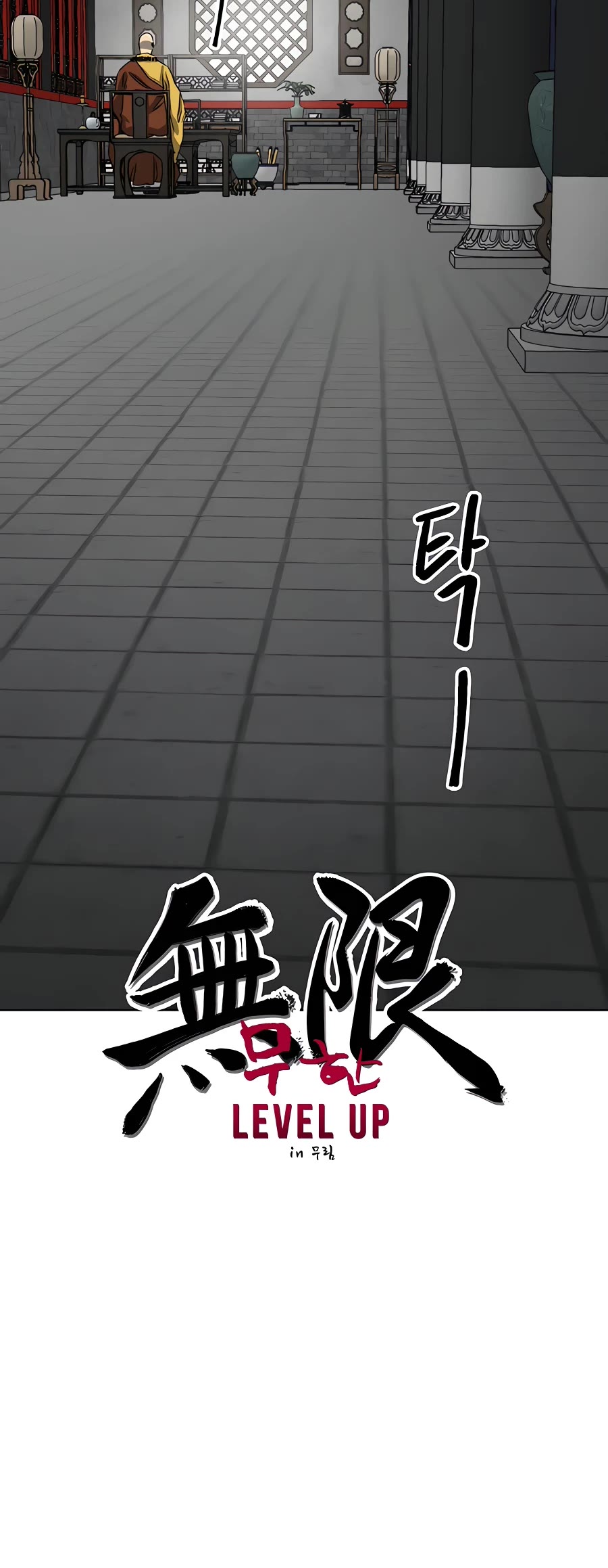 Infinite Leveling: Murim Chapter 129 page 25 - Chapter 129