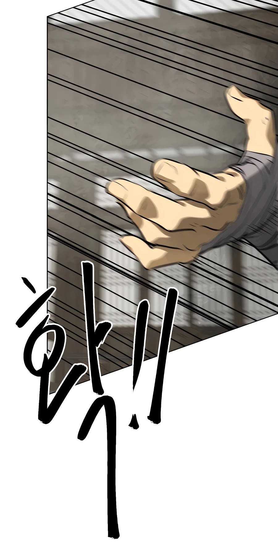 Infinite Leveling: Murim Chapter 129 page 86 - Chapter 129