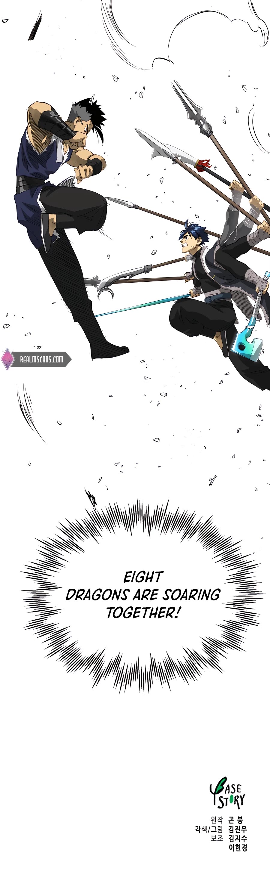 Infinite Leveling: Murim Chapter 130 page 119 - Chapter 130: S2 Start