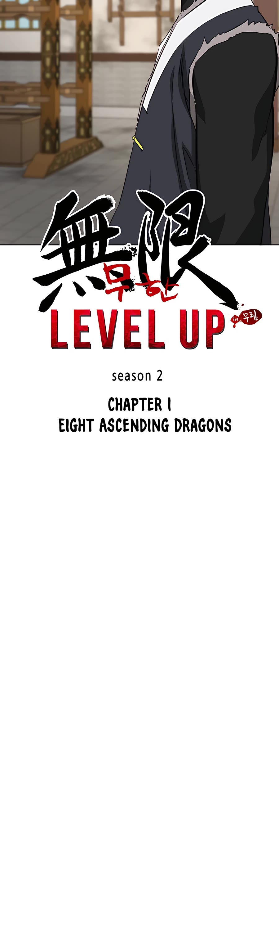 Infinite Leveling: Murim Chapter 130 page 16 - Chapter 130: S2 Start