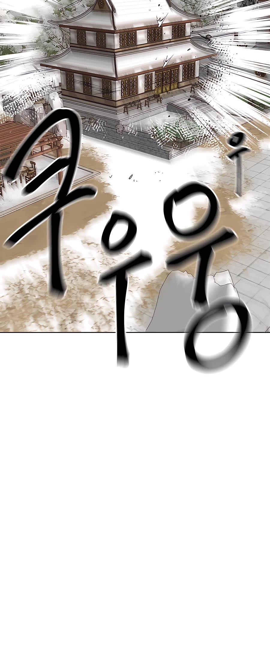 Infinite Leveling: Murim Chapter 130 page 19 - Chapter 130: S2 Start