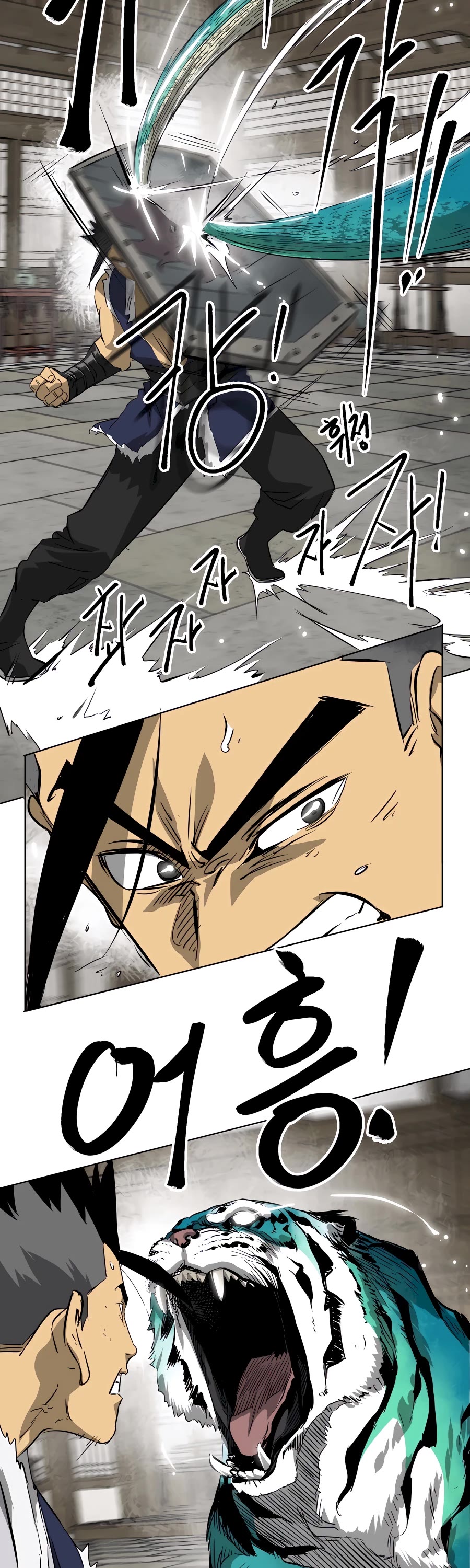 Infinite Leveling: Murim Chapter 130 page 53 - Chapter 130: S2 Start