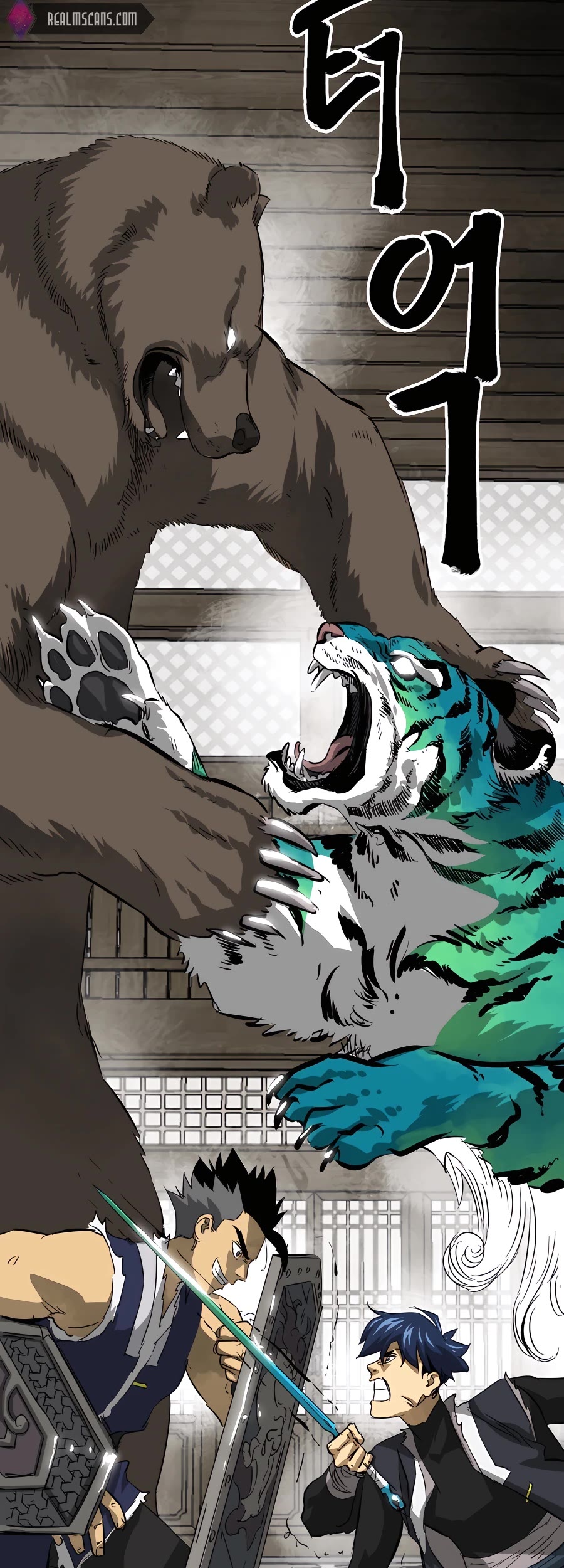 Infinite Leveling: Murim Chapter 130 page 55 - Chapter 130: S2 Start