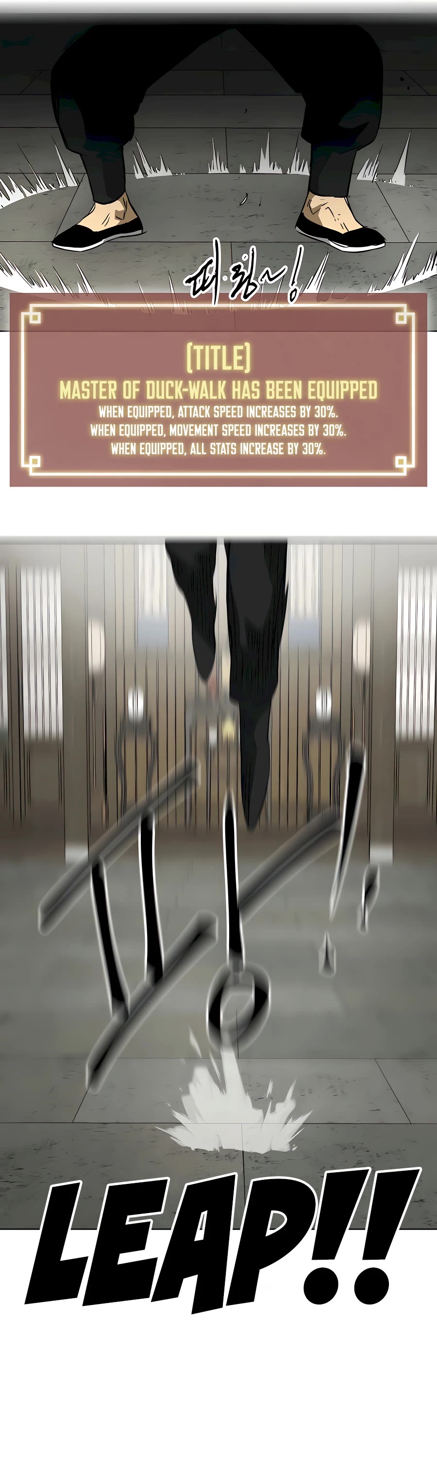 Infinite Leveling: Murim Chapter 131 page 14 - Chapter 131