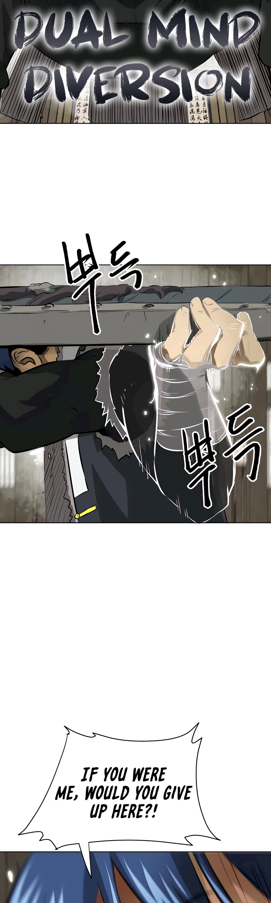 Infinite Leveling: Murim Chapter 131 page 7 - Chapter 131