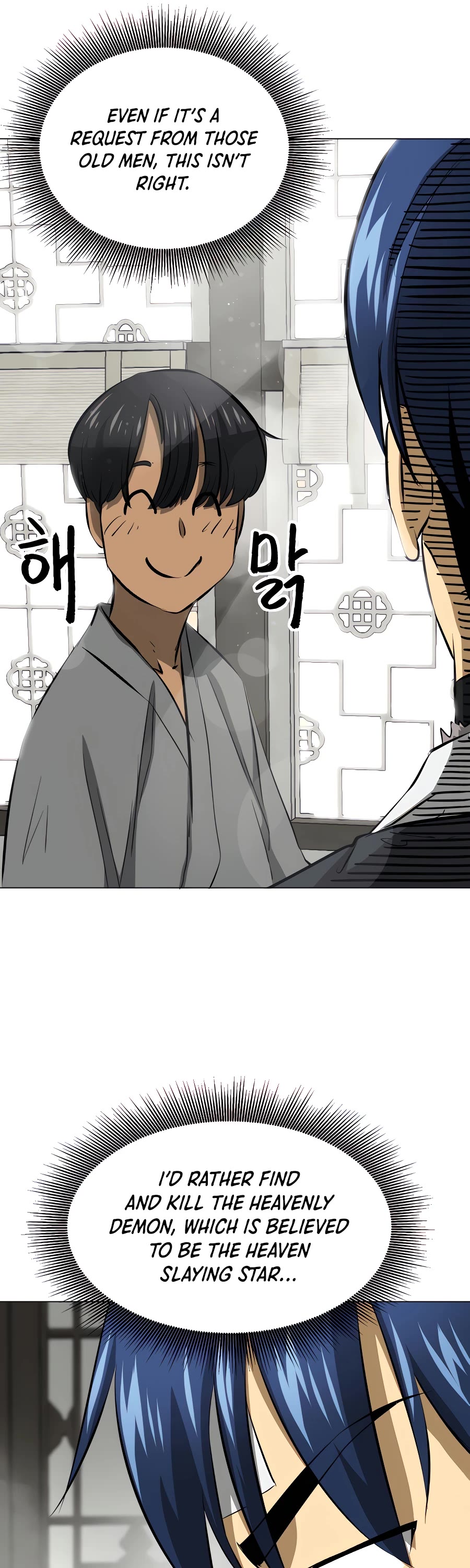 Infinite Leveling: Murim Chapter 132 page 31 - Chapter 132