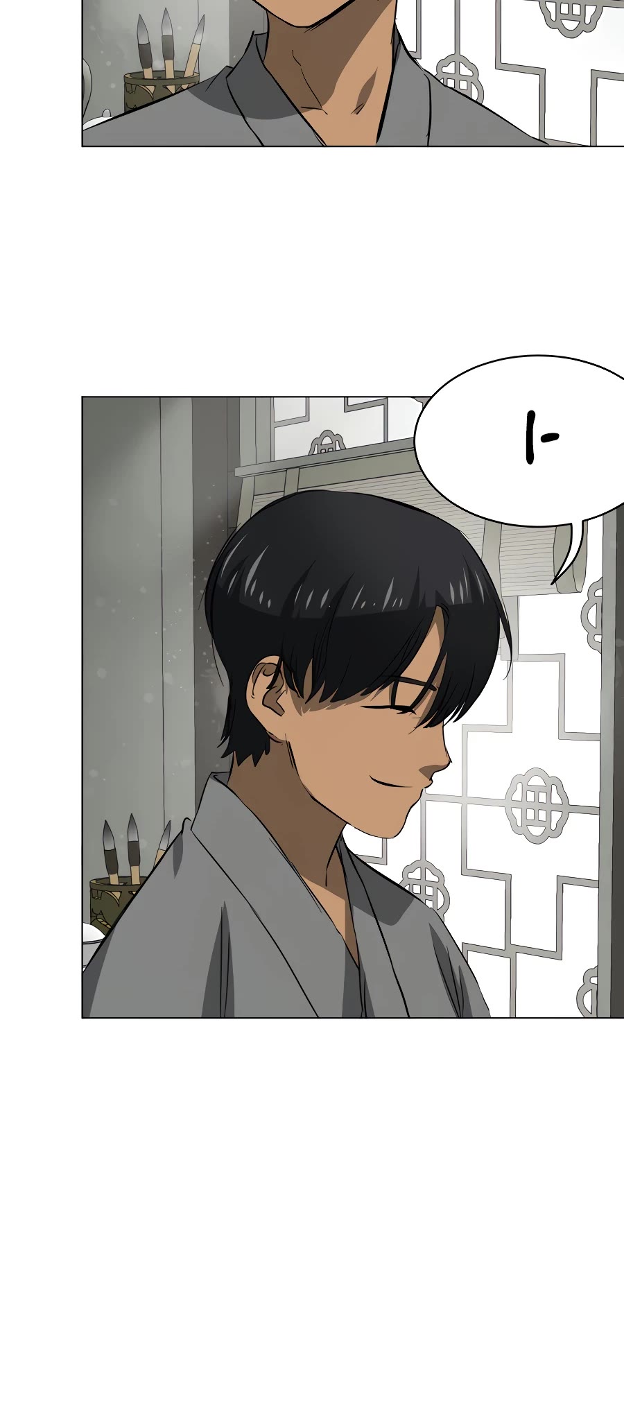 Infinite Leveling: Murim Chapter 132 page 4 - Chapter 132