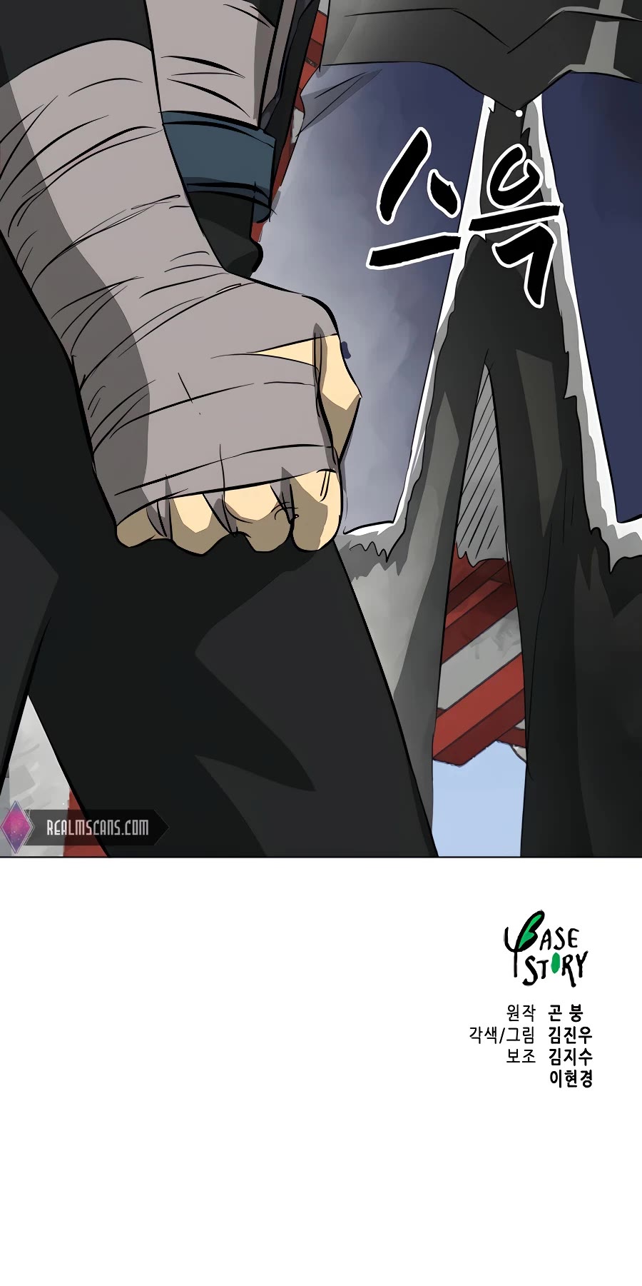 Infinite Leveling: Murim Chapter 132 page 72 - Chapter 132