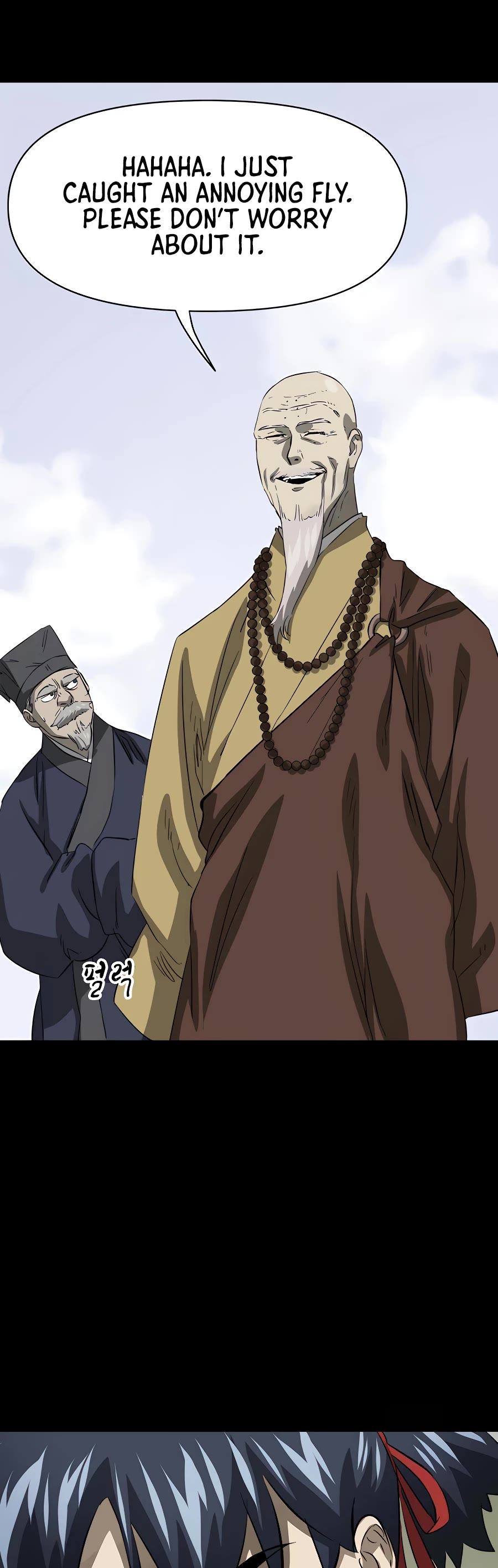 Infinite Leveling: Murim Chapter 133 page 12 - Chapter 133