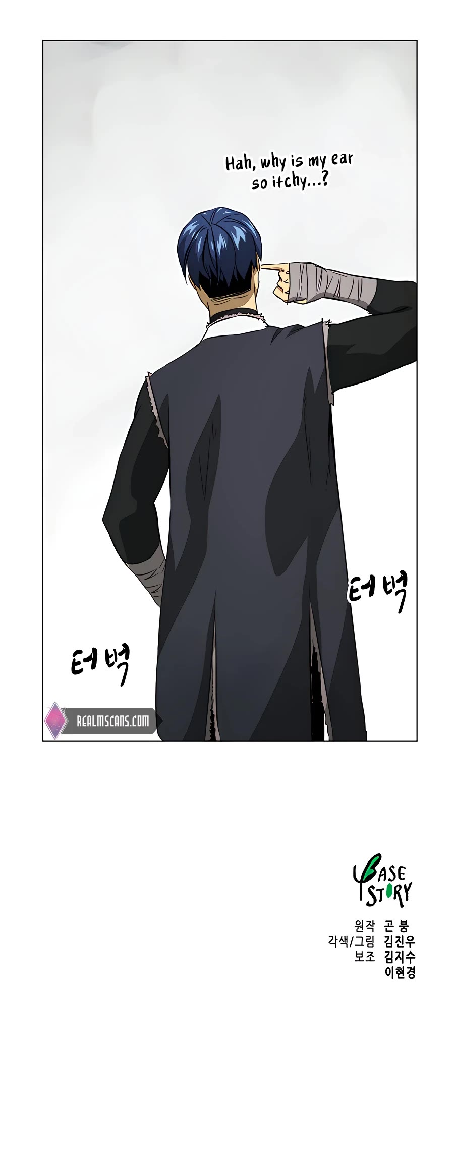Infinite Leveling: Murim Chapter 133 page 79 - Chapter 133