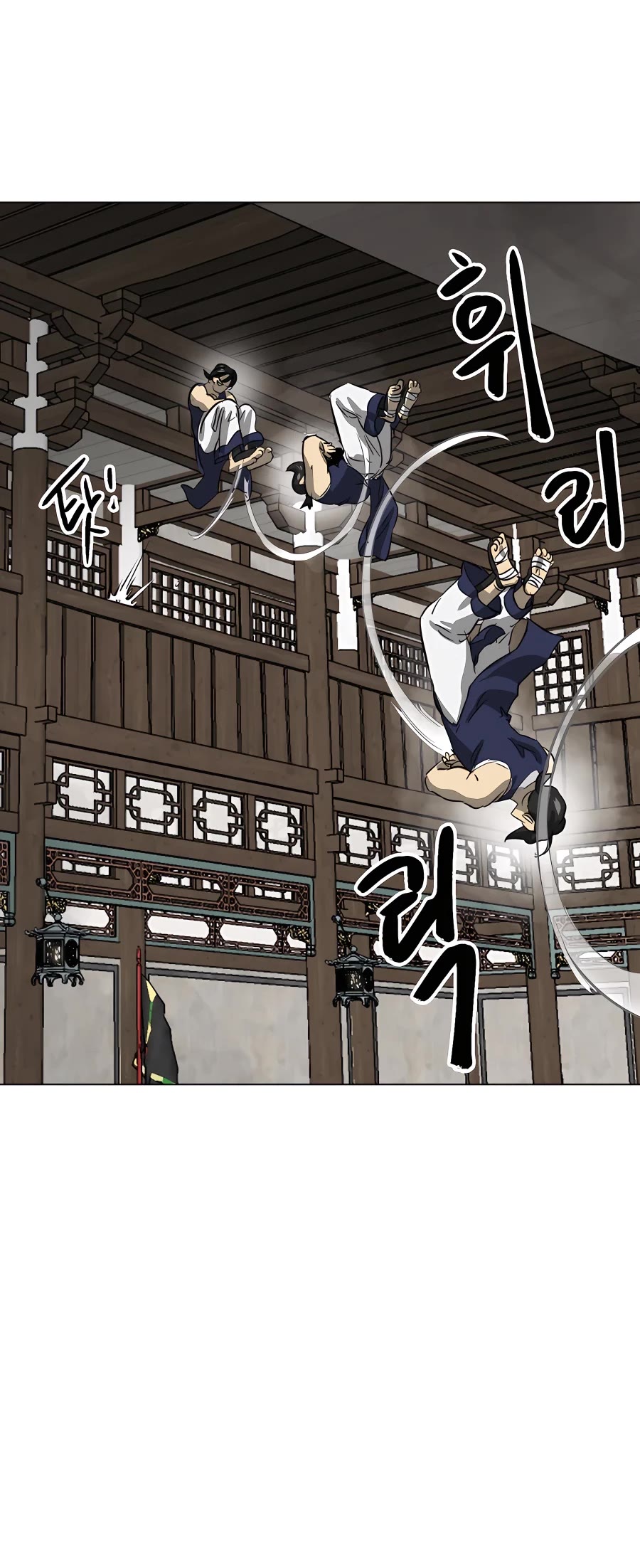 Infinite Leveling: Murim Chapter 134 page 8 - Chapter 134