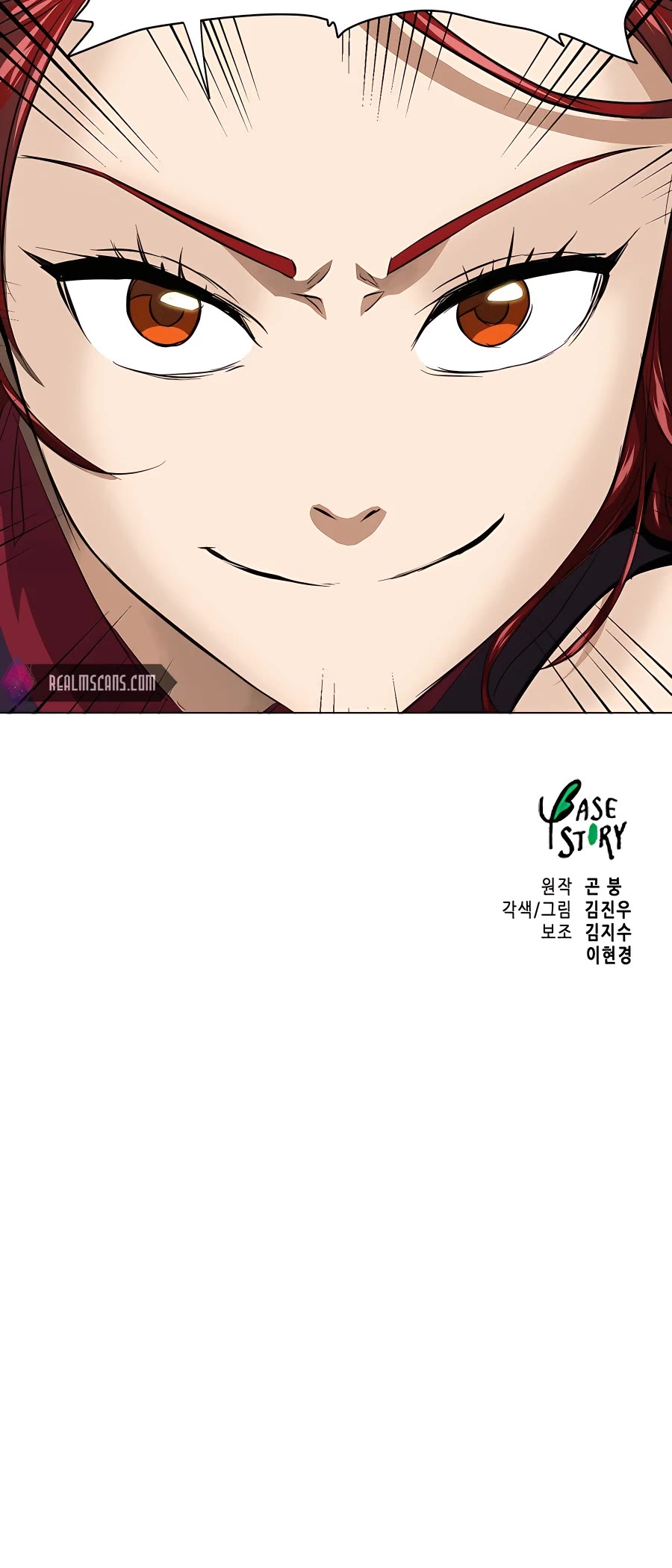 Infinite Leveling: Murim Chapter 135 page 75 - Chapter 135