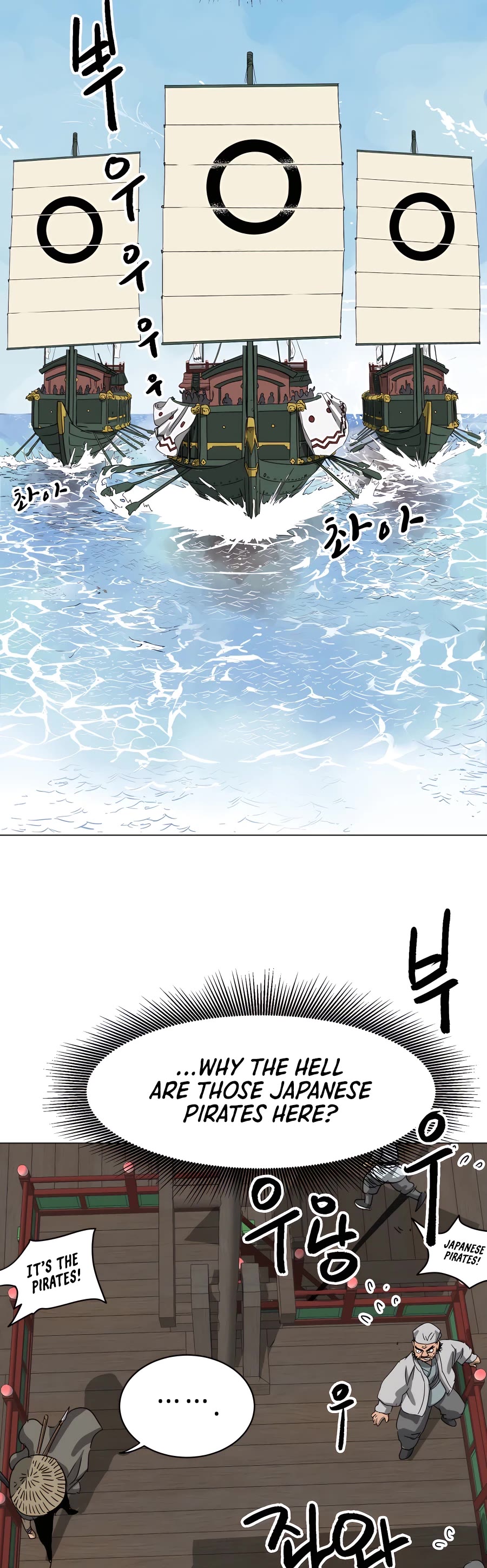 Infinite Leveling: Murim Chapter 136 page 16 - Chapter 136
