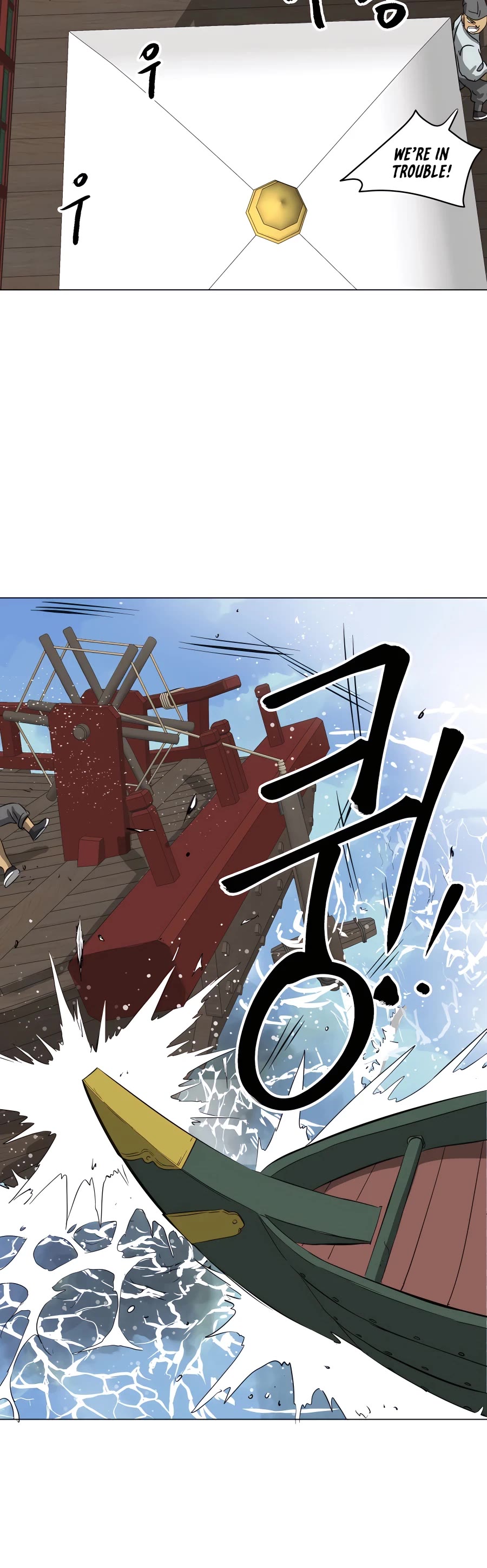 Infinite Leveling: Murim Chapter 136 page 17 - Chapter 136