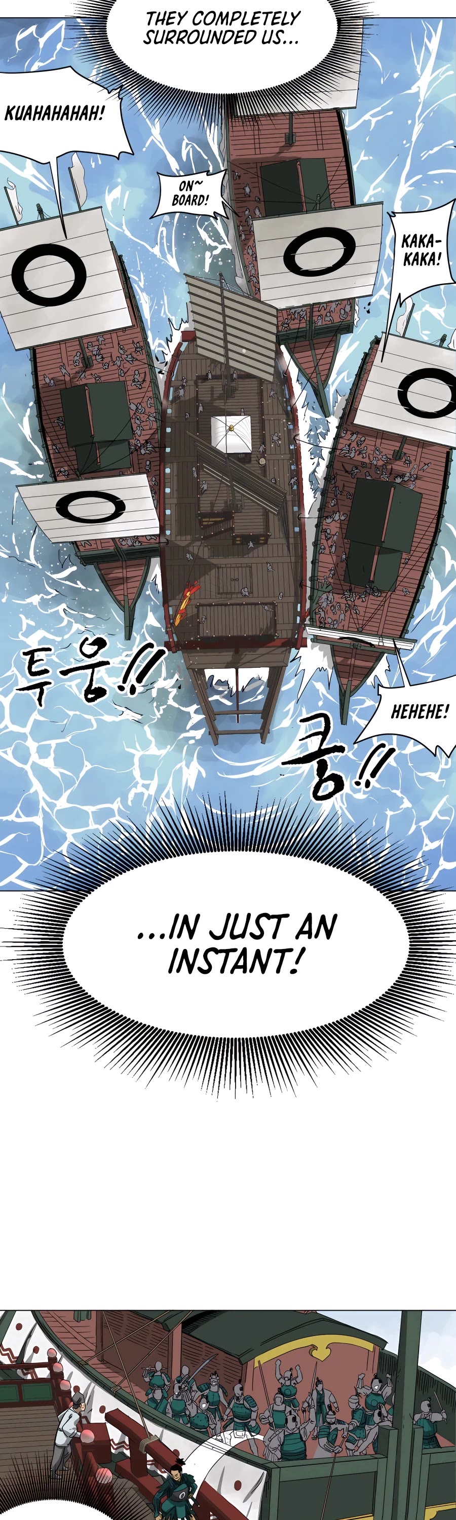 Infinite Leveling: Murim Chapter 136 page 19 - Chapter 136
