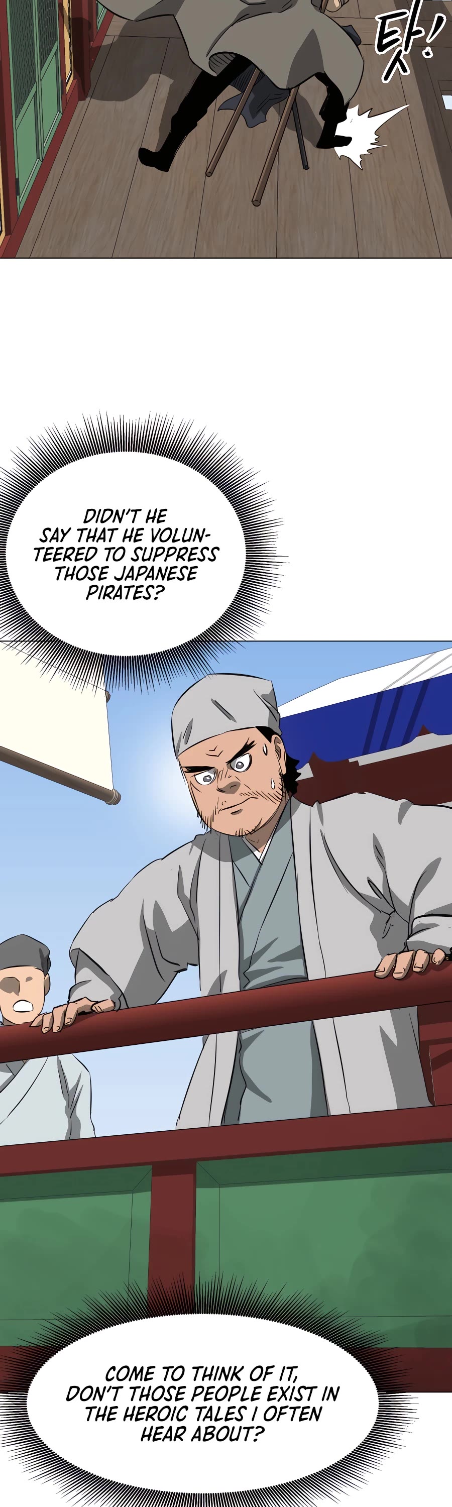 Infinite Leveling: Murim Chapter 136 page 23 - Chapter 136